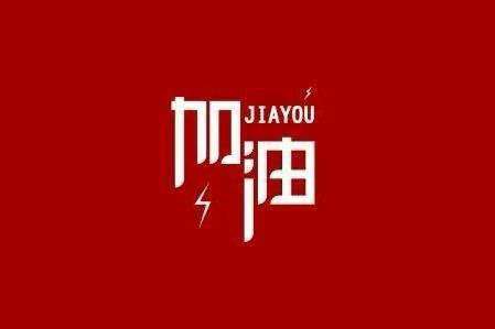 贵阳翰林水果蔬菜批发有限公司科技旗下智慧树推出免费在线课程助力“停课不停学”