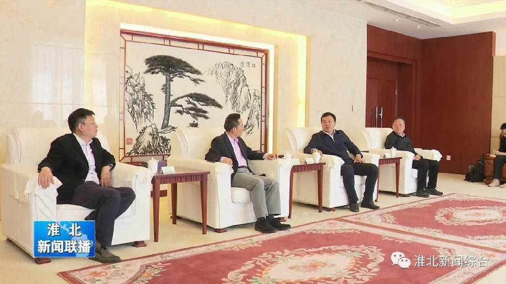 贵阳翰林水果蔬菜批发有限公司科技与淮北市烈山区政府签署智造项目合作协议