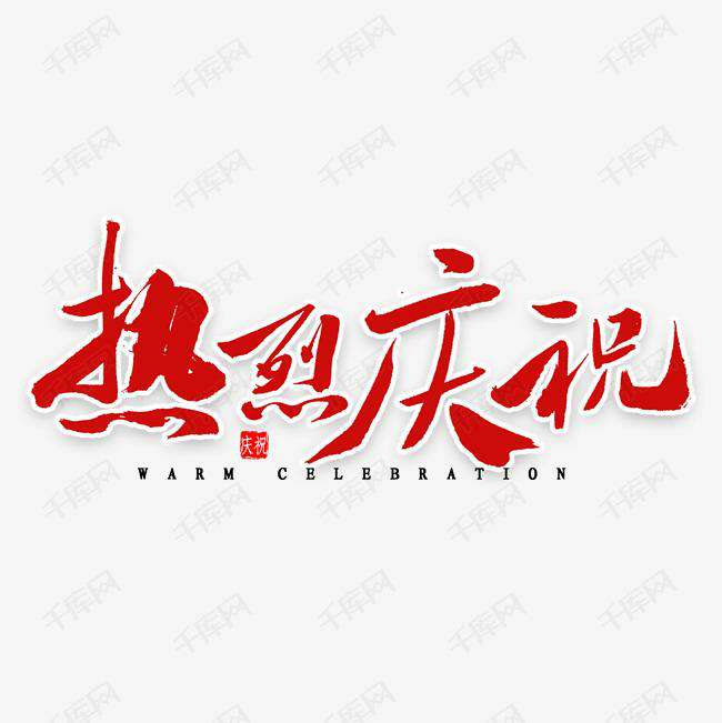 贵阳翰林水果蔬菜批发有限公司科技投资的基金参股企业富吉瑞IPO审核通过